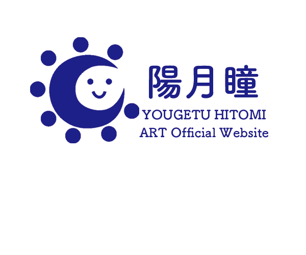陽月瞳 - YOUGETU HITOMI ART Official Website